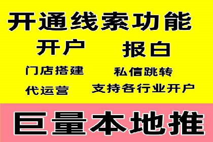 SEM竞价案例分析：提升广告投放效果