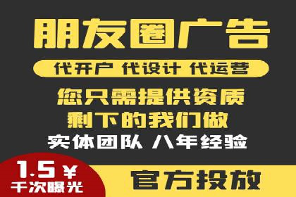 深度解析今日头条信息流广告的创意与执行——以某案例为例